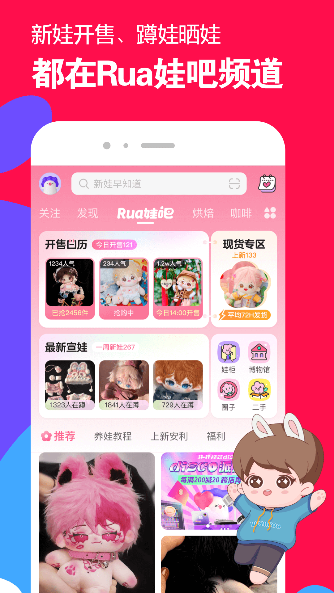 艾彩舔脚视频截图