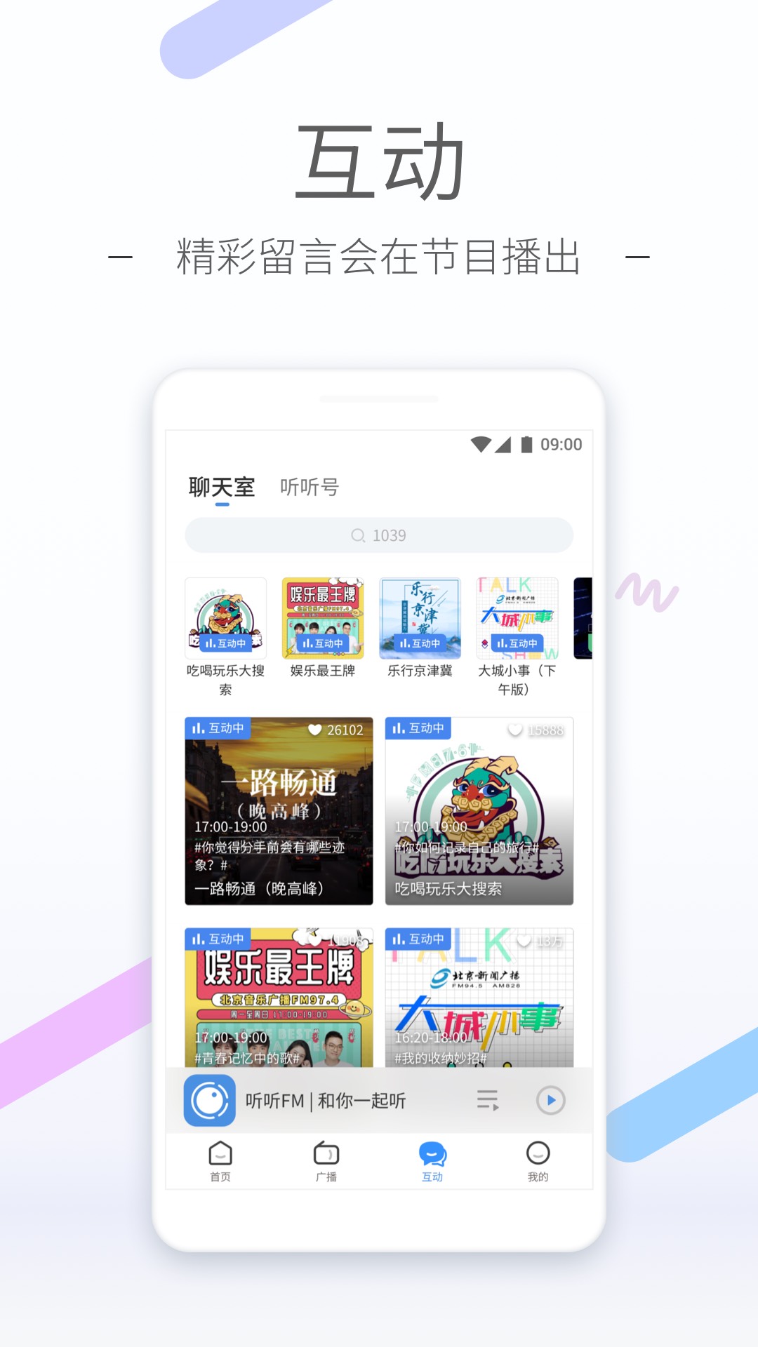 异世女皇漫画截图