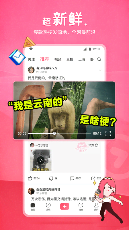 不惑之年女人生日随笔感悟截图