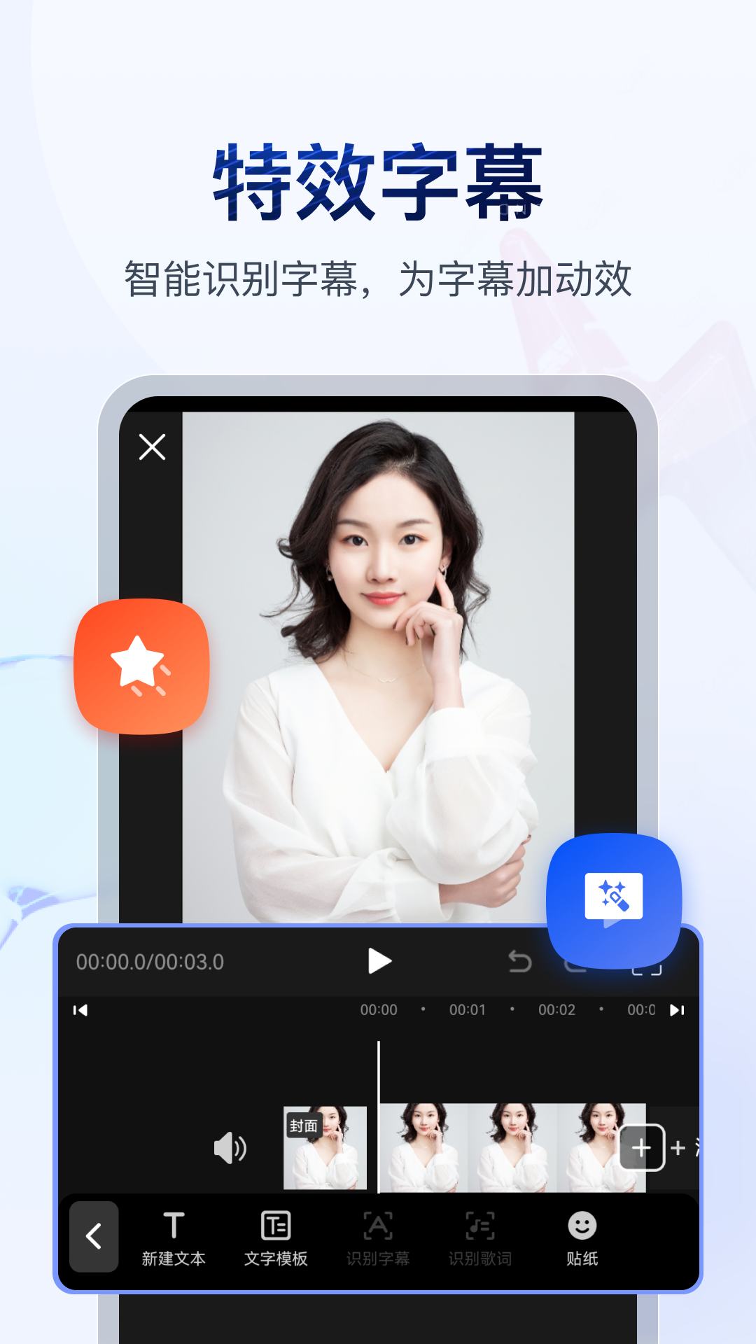 残忍的人意思截图