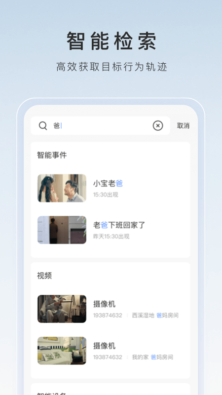 不惑之年女人生日随笔感悟截图