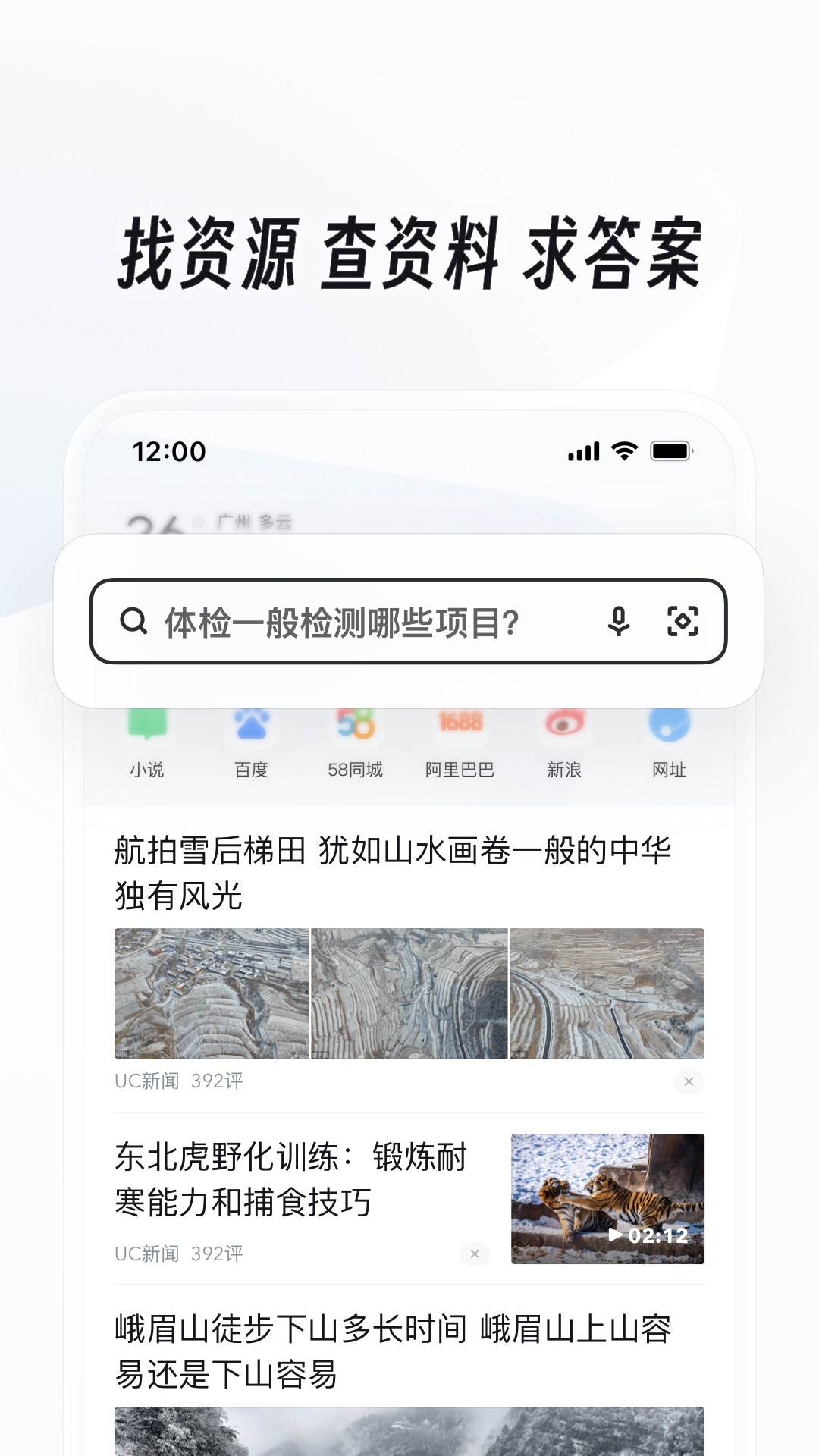 跪舔视频截图