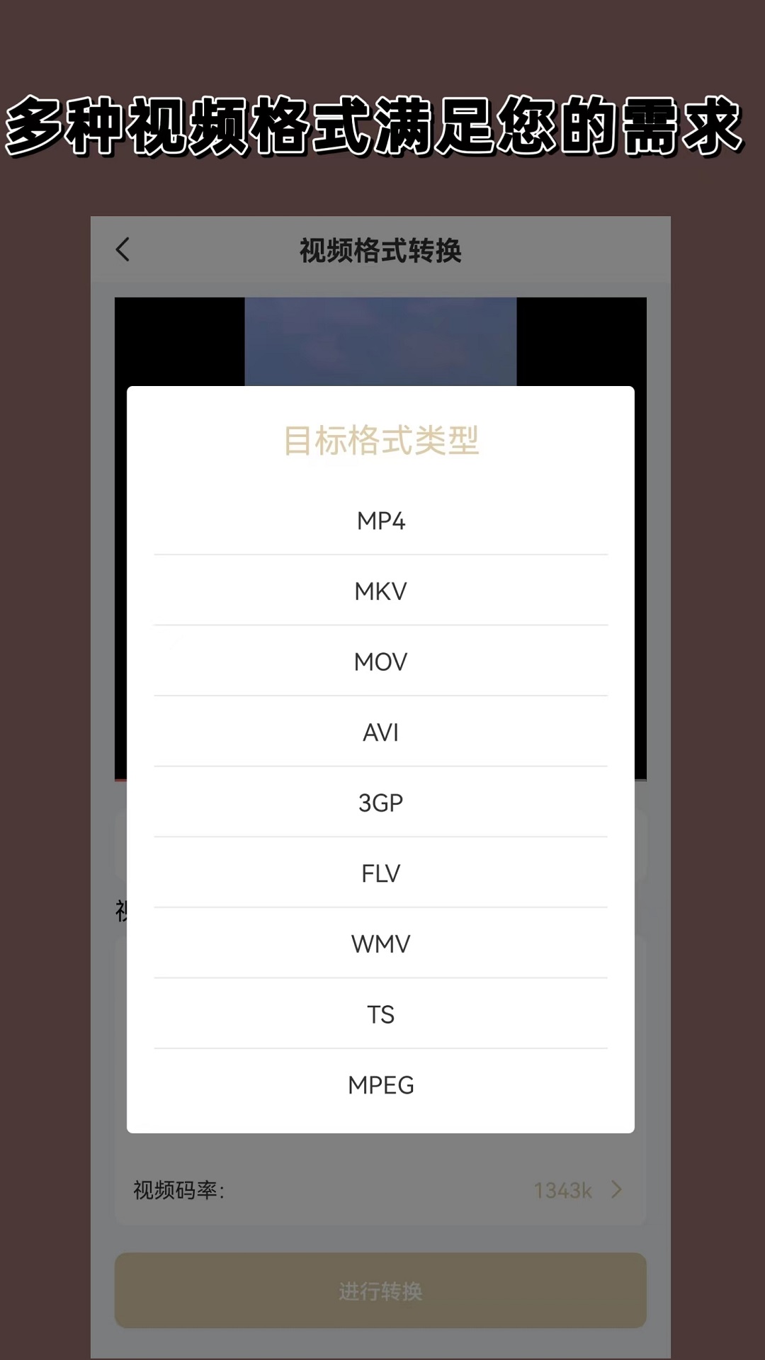 不惑之年女人生日随笔感悟截图