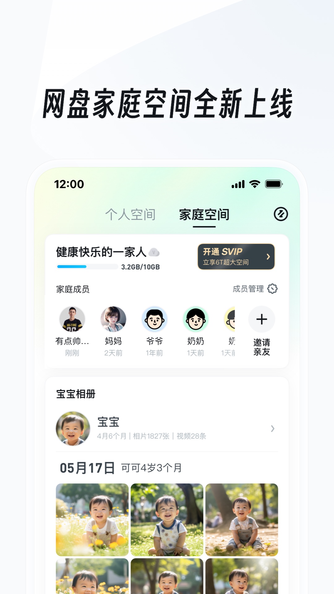 艾彩舔脚视频截图