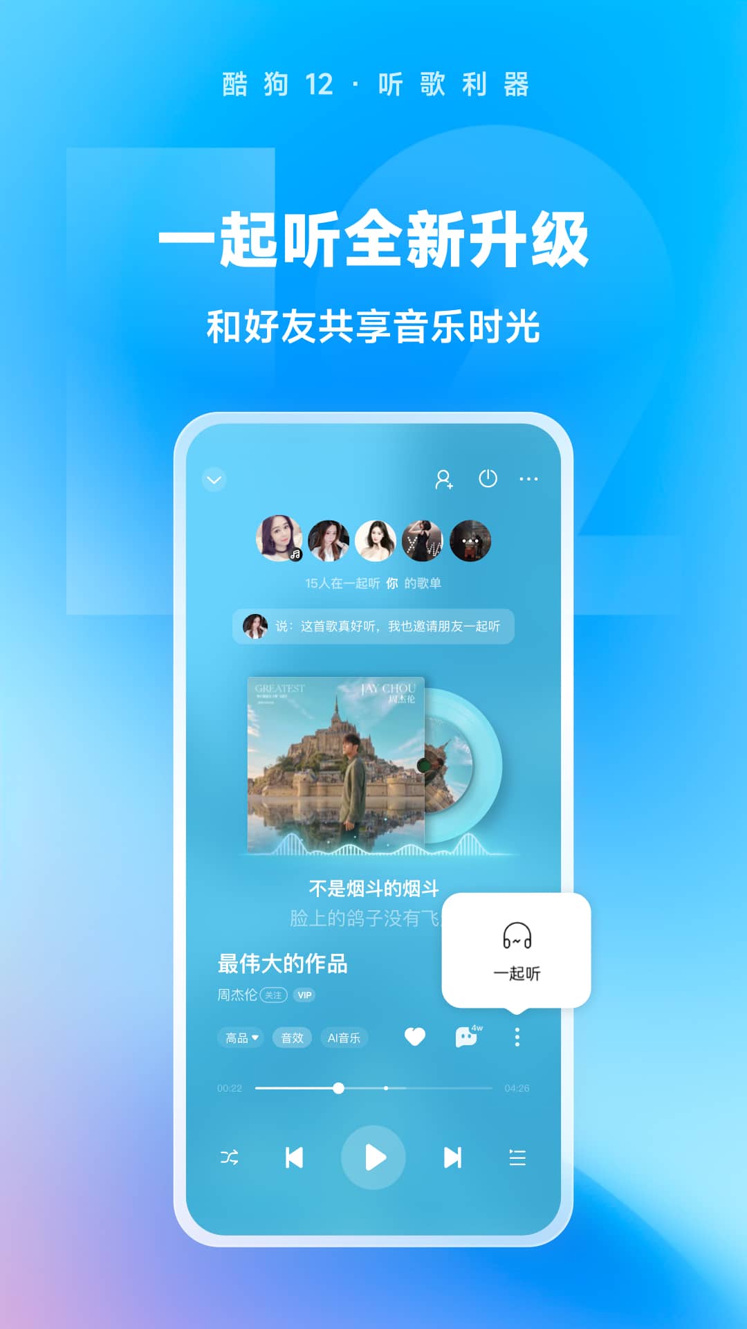 不惑之年女人生日随笔感悟截图