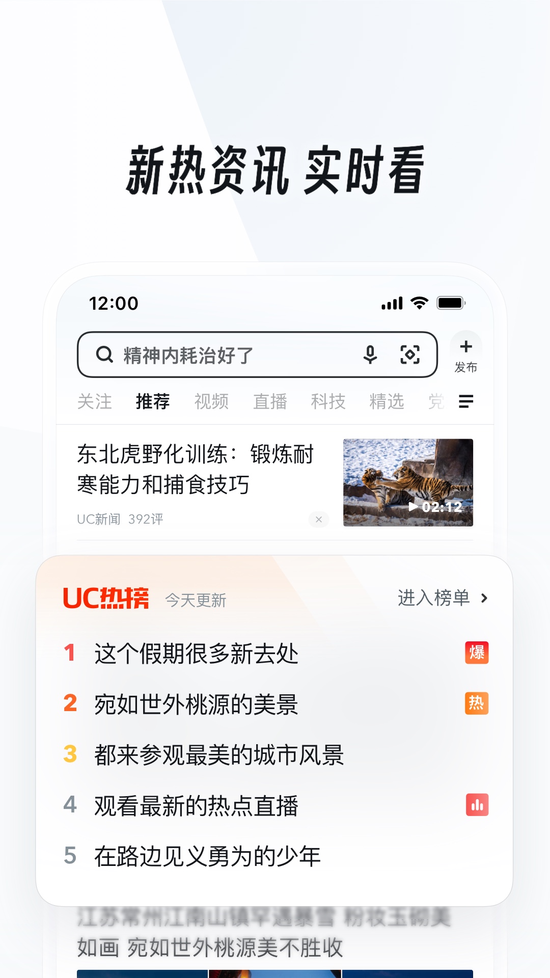 艾彩舔脚视频截图