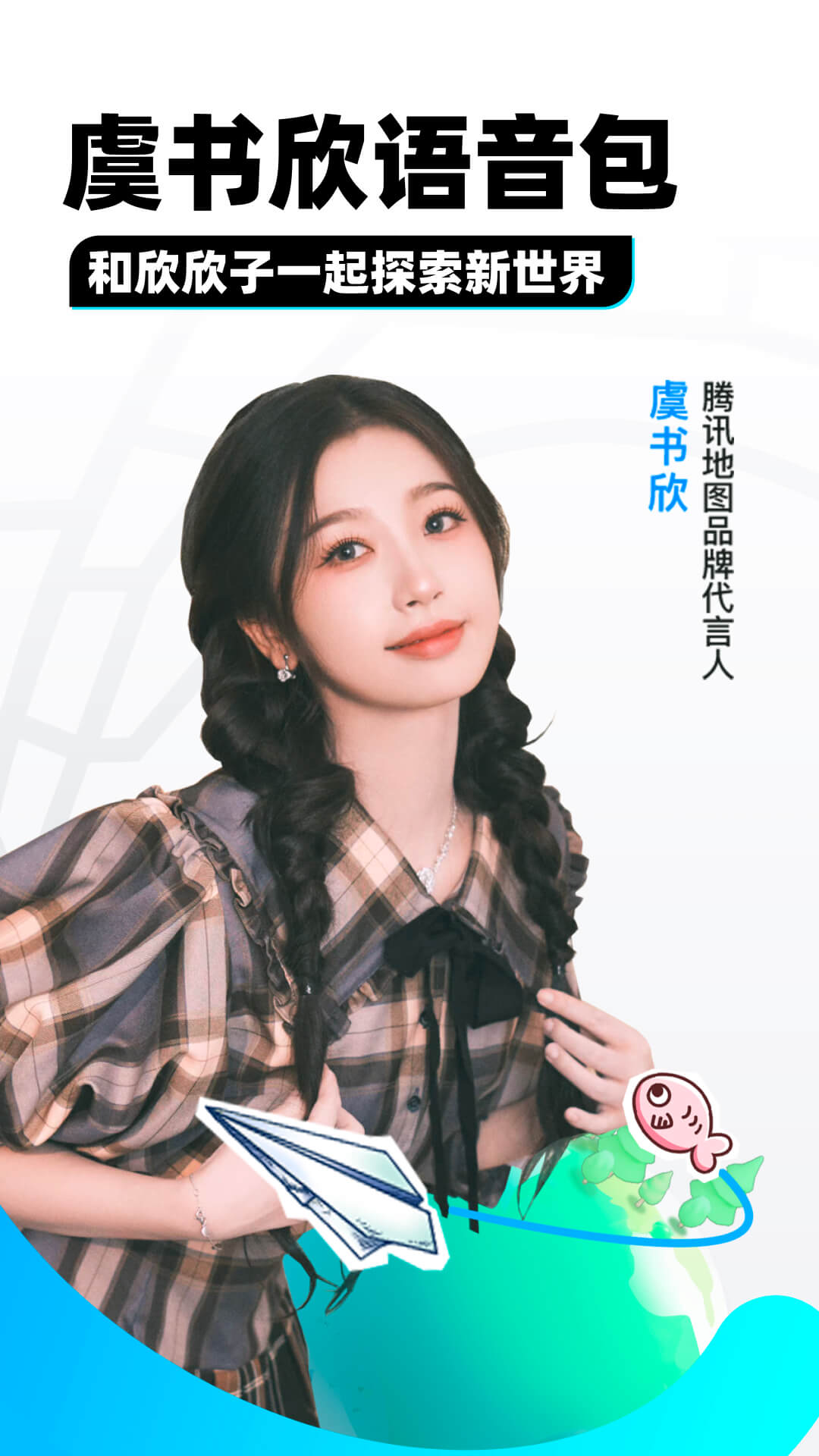 催眠改变常识玩遍世界的小说截图
