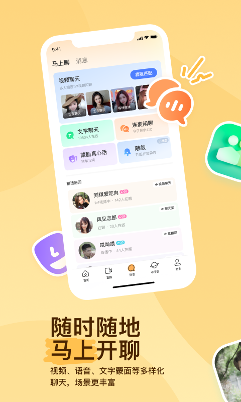 艾彩舔脚视频截图