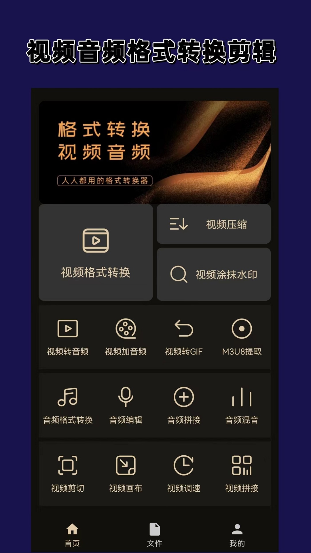 国产黄金圣水奴截图