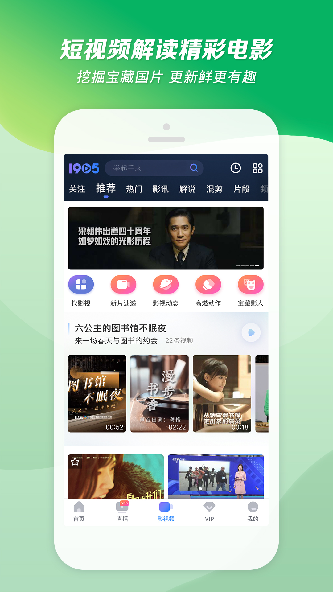 sm优美视频网址截图