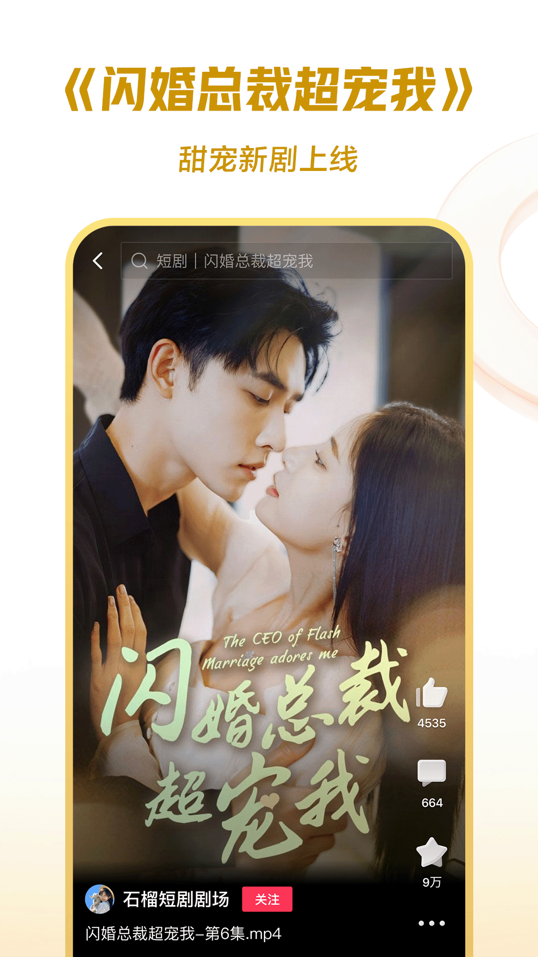 催眠改变常识玩遍世界的小说截图