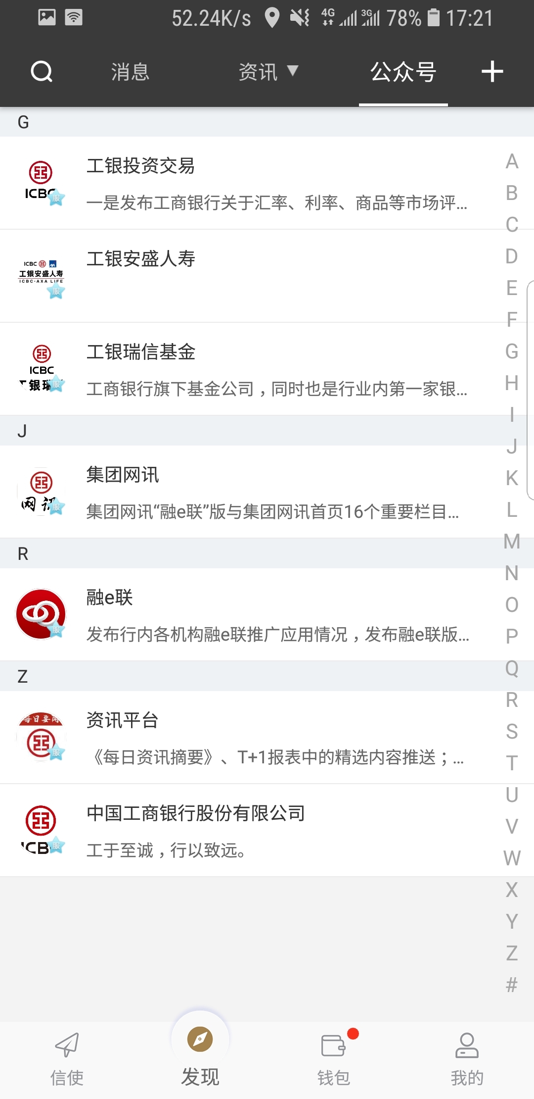 跪舔视频截图